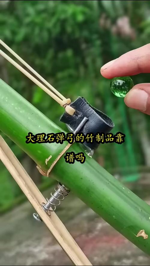 大理石弹弓的竹制品靠谱吗？——材质混搭的安全与实用性分析